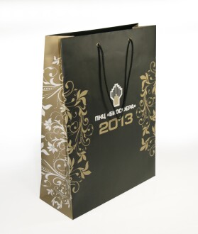 Biosfera_paket.jpg