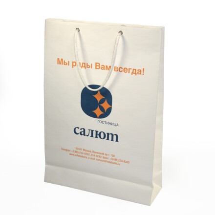 Salut_paket.jpg